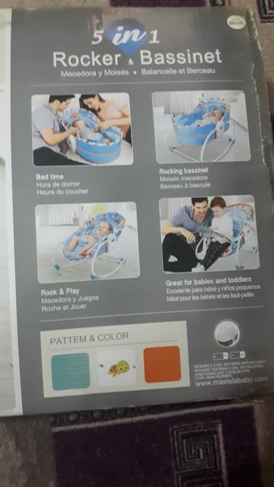 Люлька детская 5 вадном