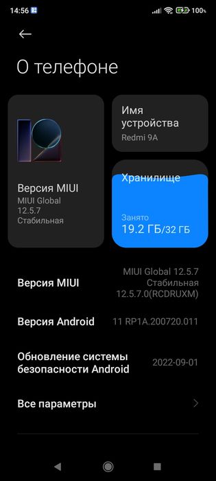 Продам Redmi 9a 32ГБ