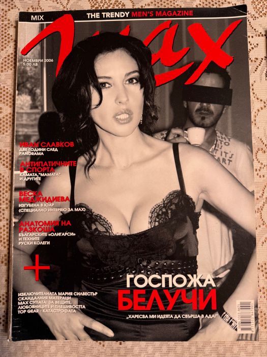 Първи брой на списние Elle, Max, Harper’s bazar и Cosmopolitan