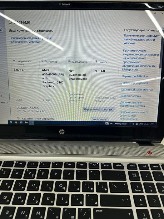 Продам офисный ноутбук!!!
