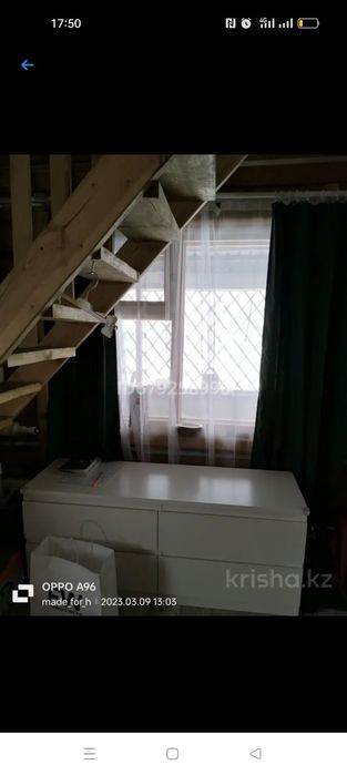 Срочно продается дом.