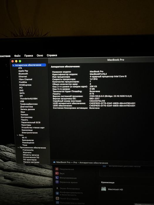 Продается MacBook Pro 13" 2019 (Space Gray)