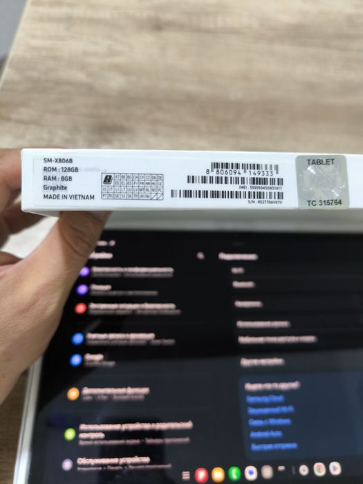 Продаётся Galaxy Tab S8 + 5G