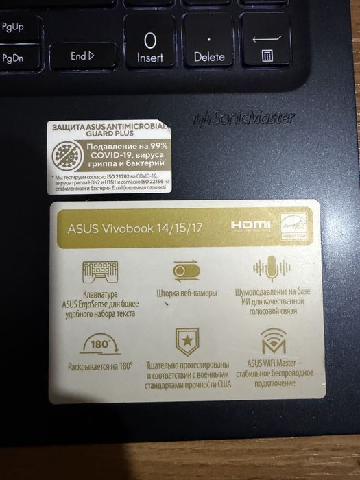 ASUS VivoBook X1504ZA (Intel Core i5 12-го поколения)