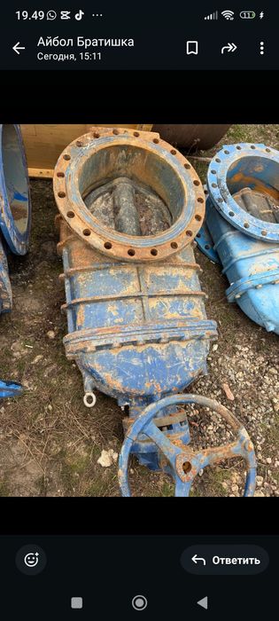 Задвижки 500 диометр