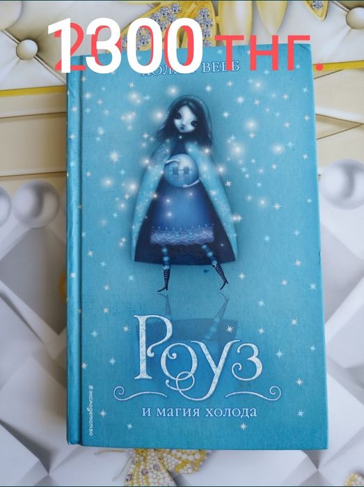 Книги для подростков