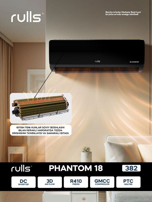 кондиционере Rulls ARC 18 инвертор. Оптом/розницу гарантия+доставка