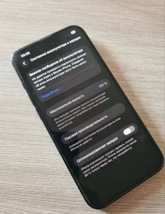 iPhone 13 256GB