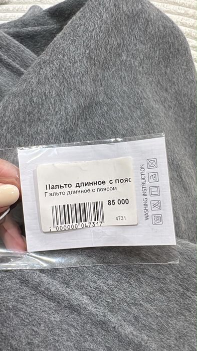 Женское пальто новое