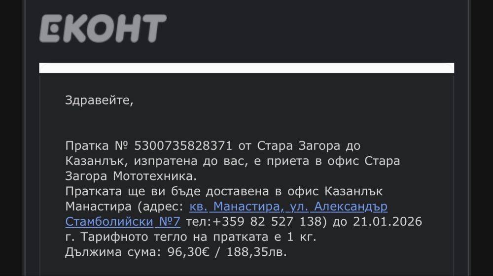 Чисто нови екстеншъни с клипси - 100% естествена славянска коса