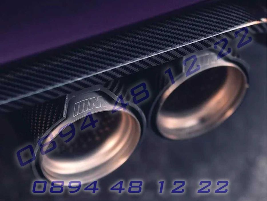 BMW M Карбонов накрайник за ауспух 66/93mm