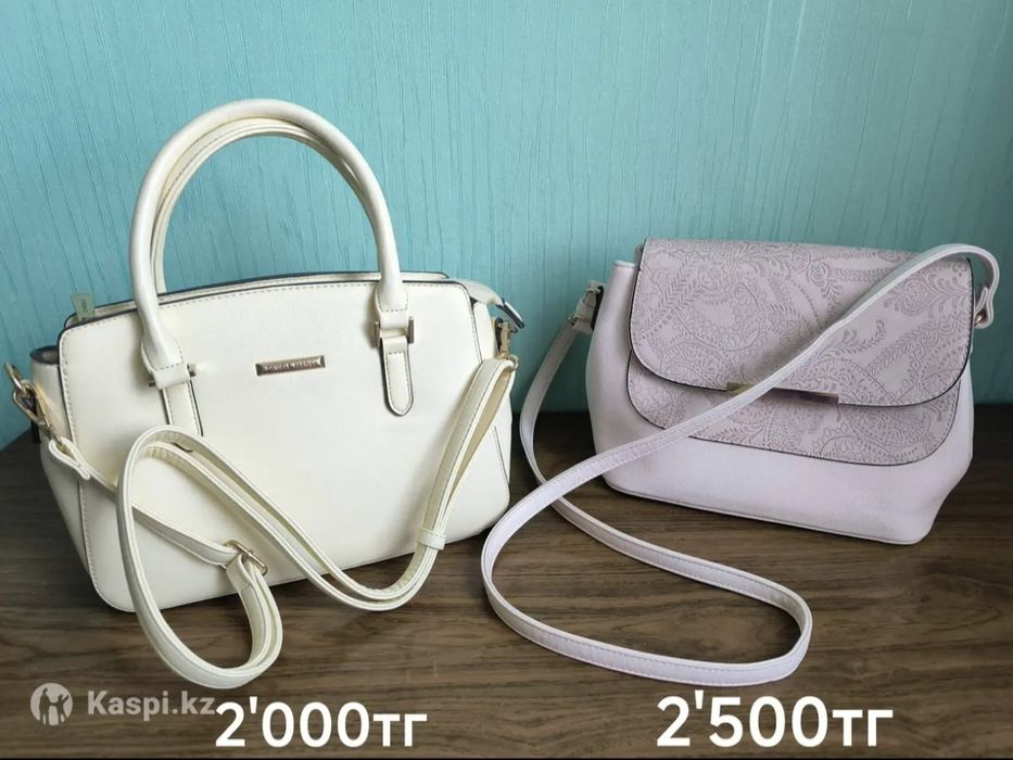 Продам сумки Kari