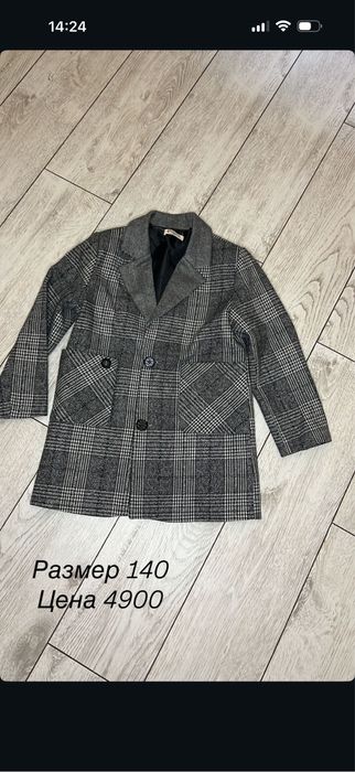 Детские вещи новые