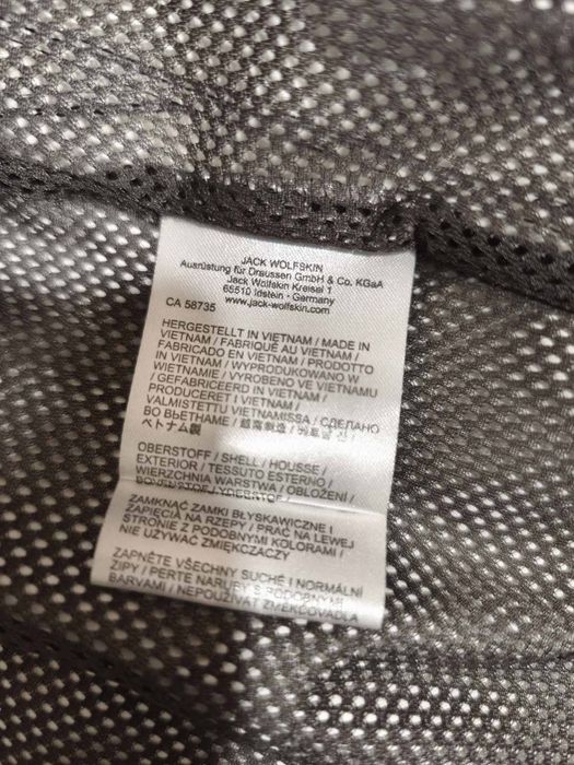 Туристическо яке Jack Wolfskin