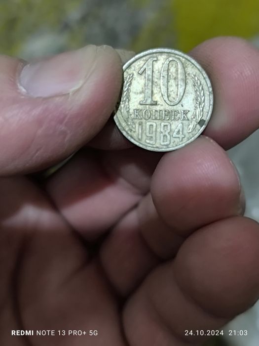 Продам монеты старинные