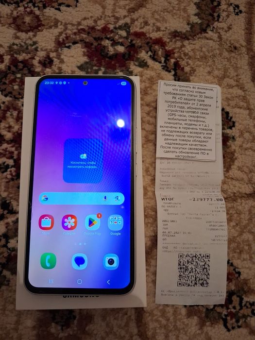 Samsung A54 5G чек бәрі бар