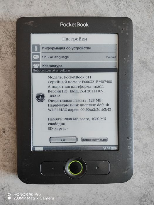 Pocketbook 611 Basic