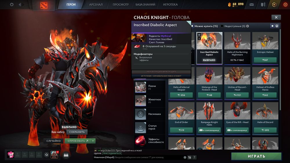 Аккаунт в DOTA 2