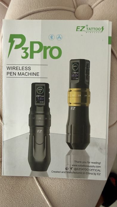 Тато машина Ez pro3 и всичко необходимо