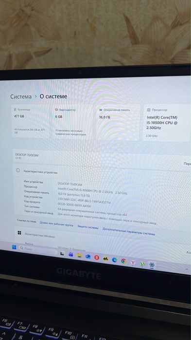 Продается срочно ноутбук игровой