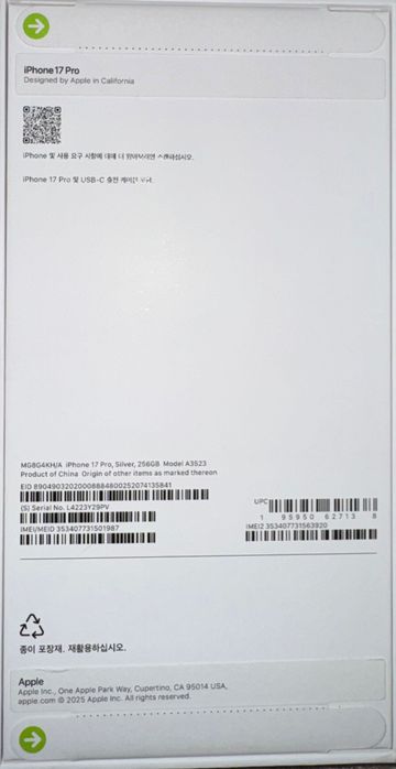 Iphone 17 pro, silver