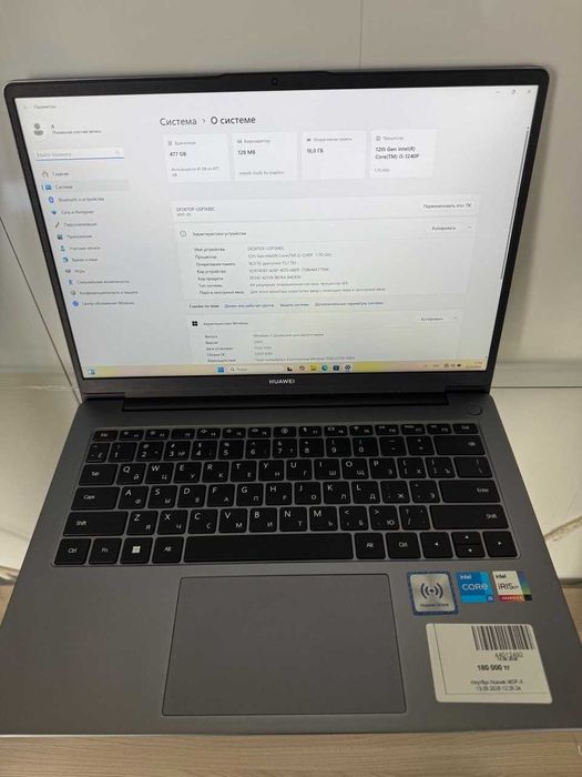 Huawei MateBook D14
