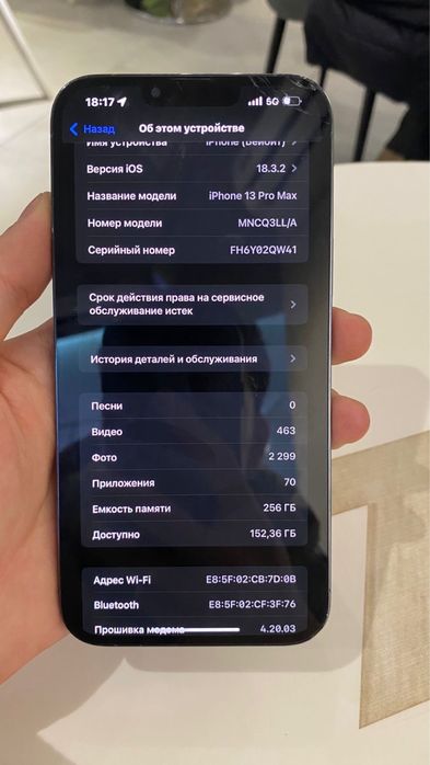 Iphone 13 Pro Max 256GB