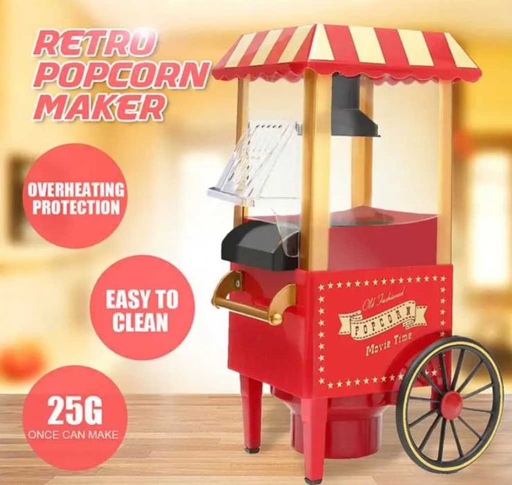 Ретро машина за пуканки – Вкусът на киното у дома/ГАРАНЦИЯ