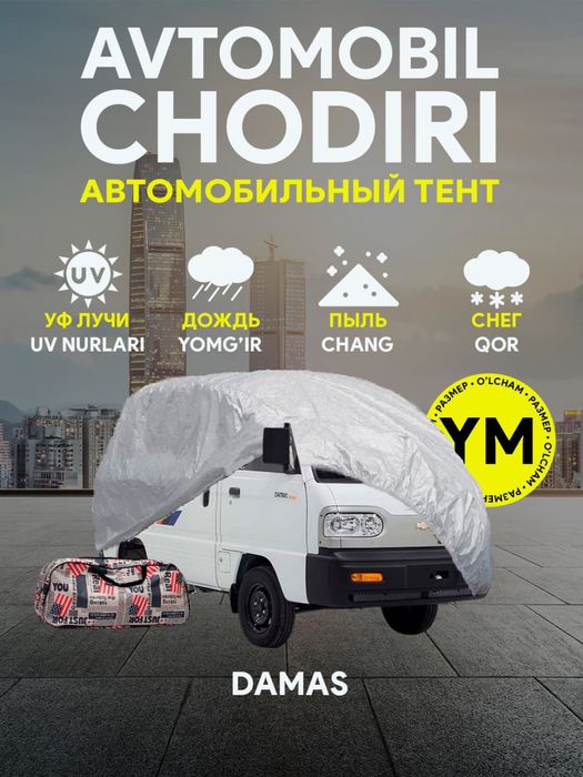Avto Tent  hamma sezon