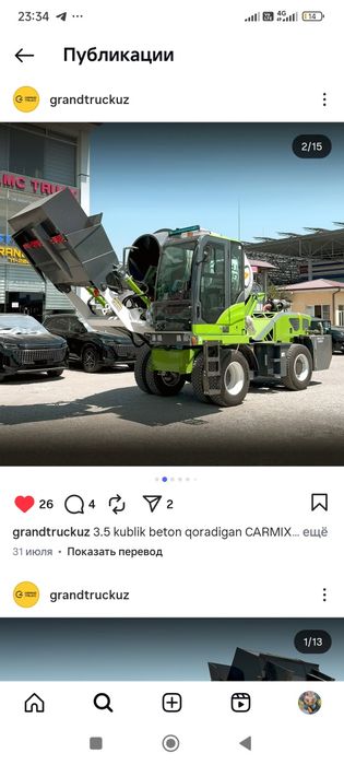 Beton stayachka xizmati. бетон стаячка хизмати