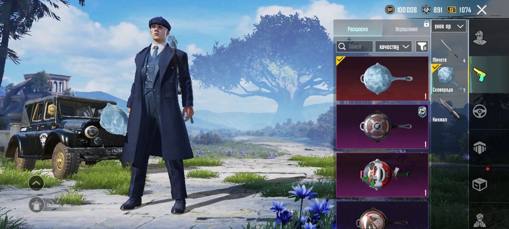 Акк Pubg mobile (пабг)