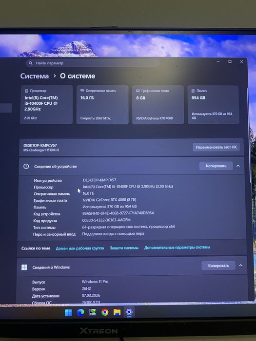 Компьютер игравой вместе с графическим планшетом