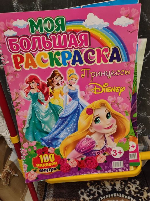 Игрушки , куклы , игры , лото , кубики