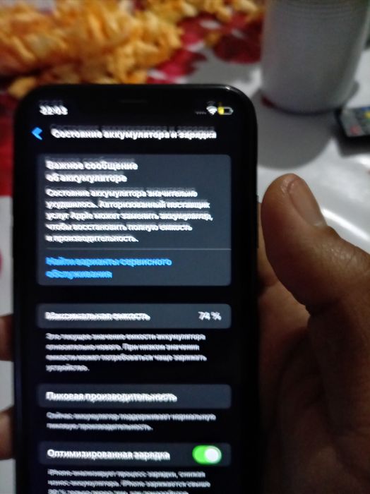 Apple  Хр  64 гв