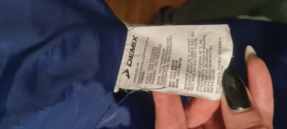 Куртки на девочку