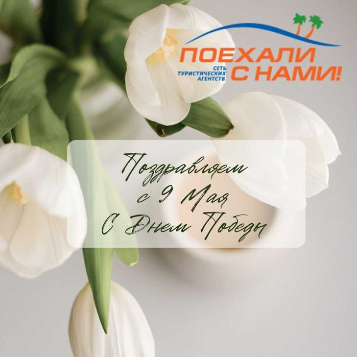 Нека създадем рекламно оформление