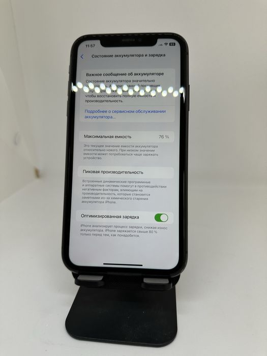 IPhone 11, 128gb 76% Black