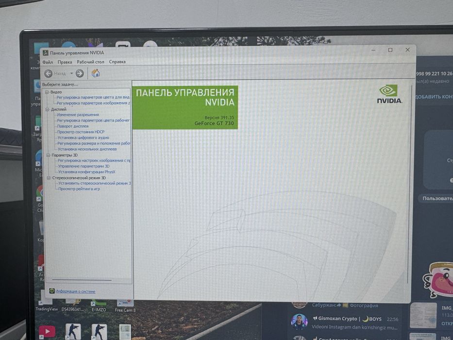 Компьютер  Xtech 24