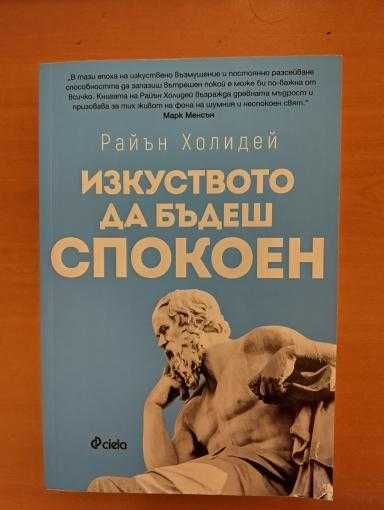 Книги различни жанрове
