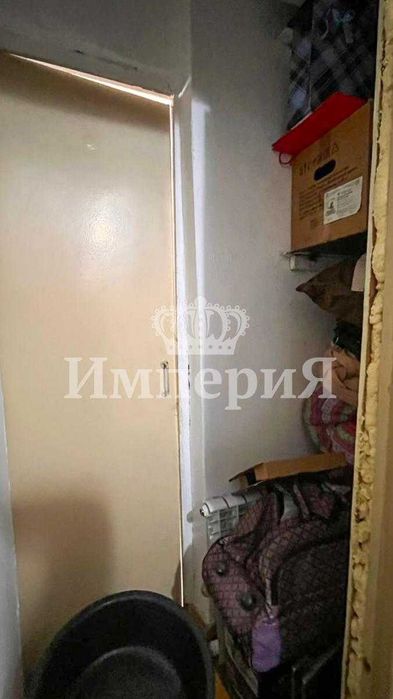 2х 5мкр Айгерим К Империя