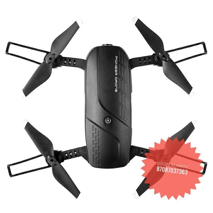 Дрон квадрокоптер любительские