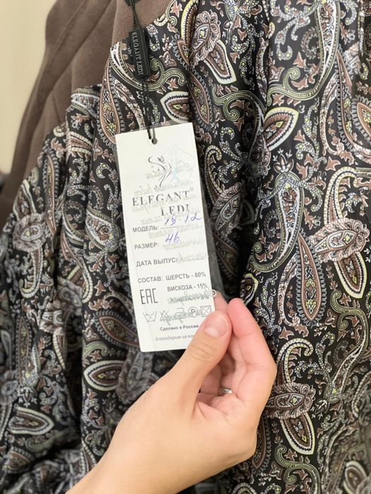 Новое пальто с этикеткой