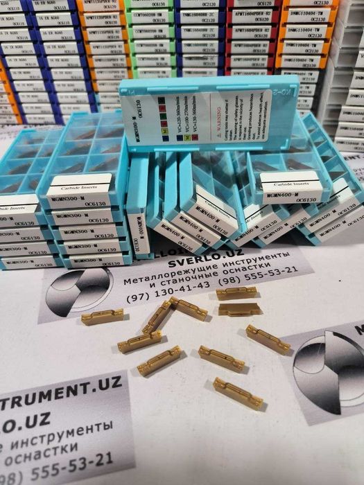 Пластины твердосплавные