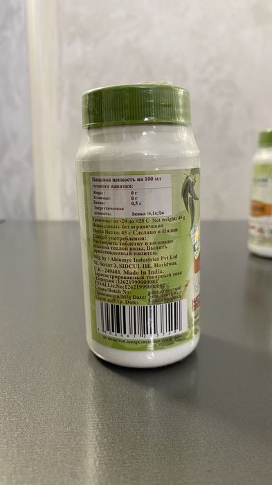 Brahmi Sangam herbals