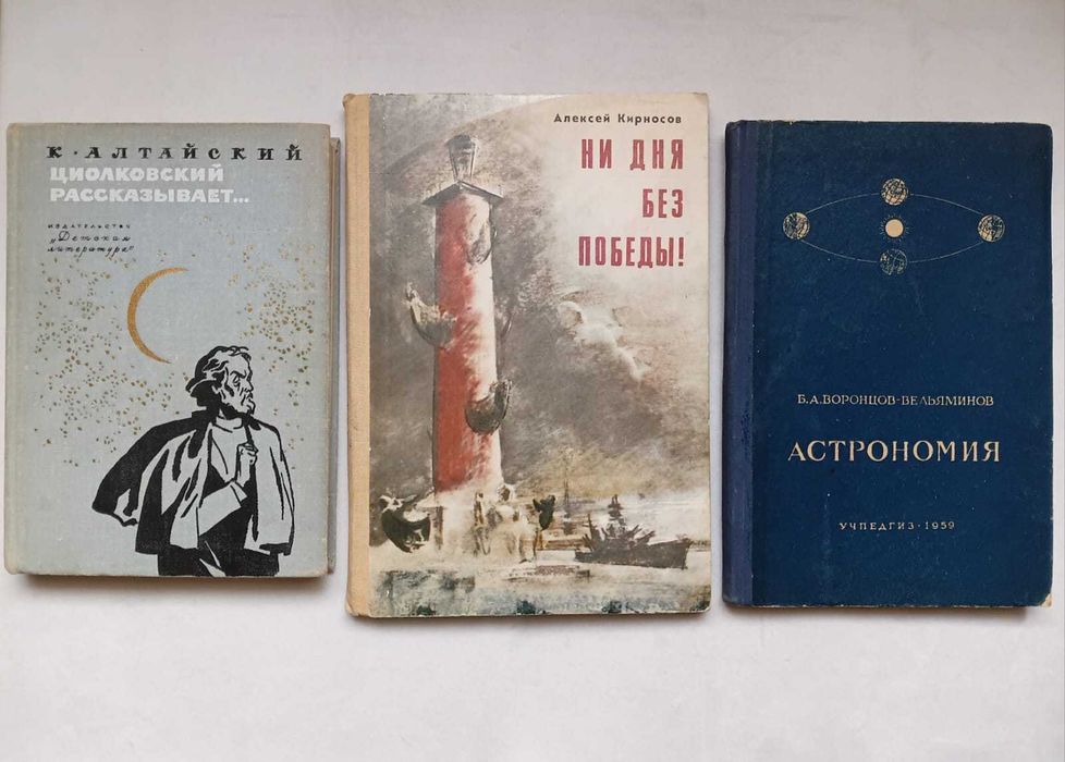 Словари, книги разные. Советские.