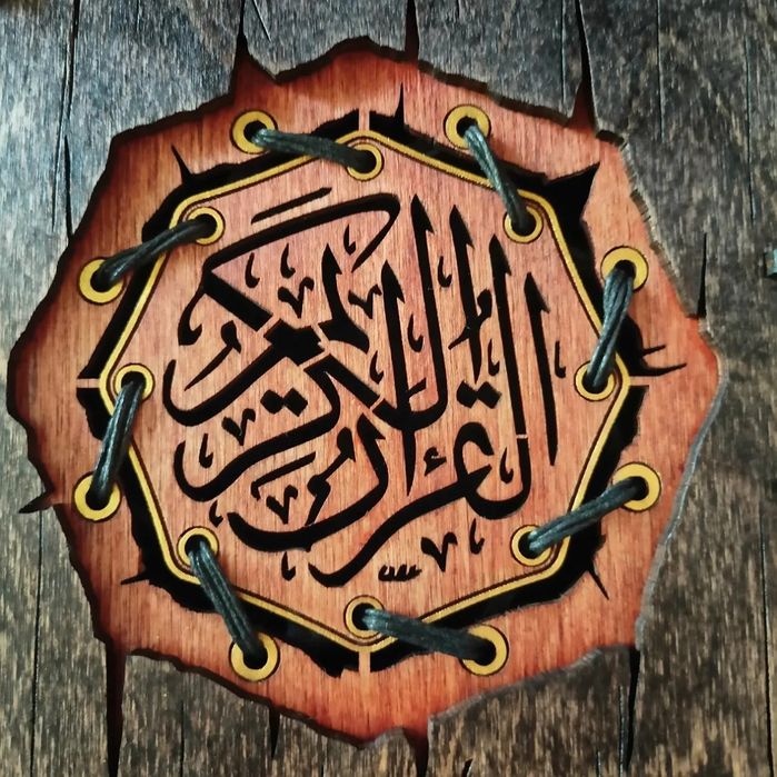 Футляр для Священного Корана.Дерево.