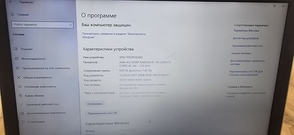 Ноутбук HP Старый но рабочий