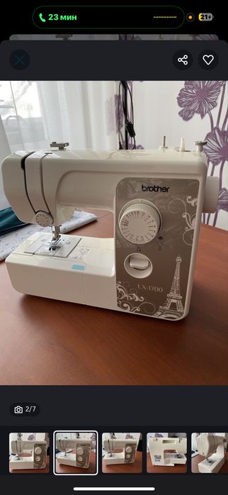 Машинака швейной