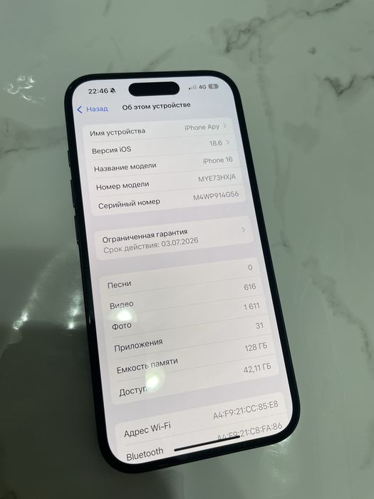 iPhone 16 c гарантией