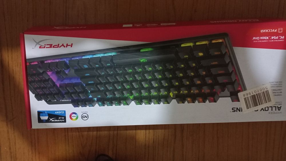 Продаю клавиатуру HyperX